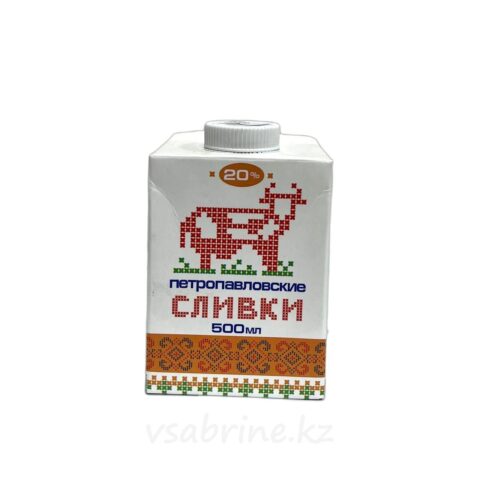 Сливки Петропавловские 20% 500 мл кк