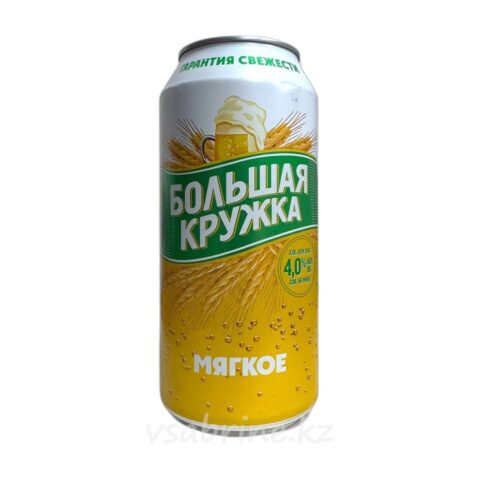 Пиво большая кружка мягкое 0.9л