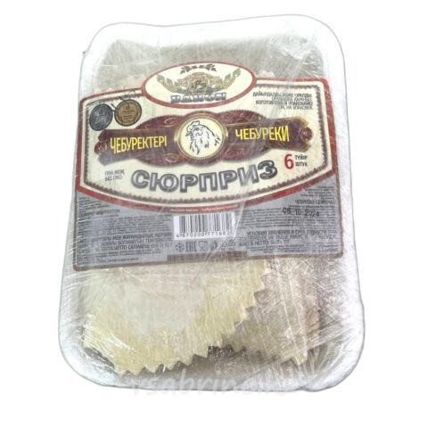 ЧЕБУРЕКИ СЮРПРИЗ (ИЗ КУРИЦЫ)