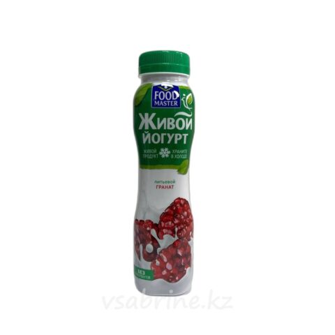Йогурт питьевой Фуд мастер живой вкус гранат 280 гр