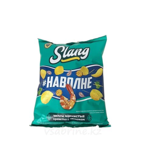Чипсы волнистые Slang креветка с чесноком 60гр