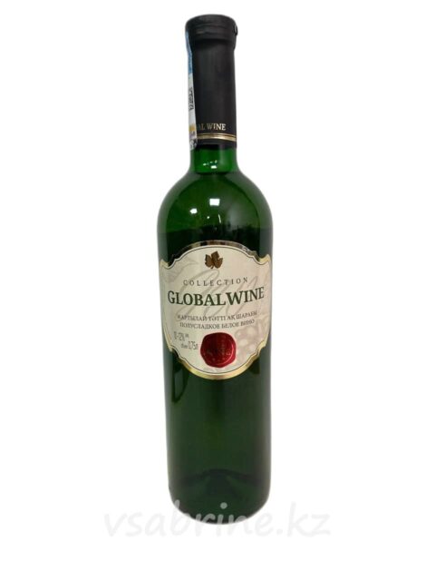 Вино GLOBALWINE белое полусладкое 10-12% 0.75л