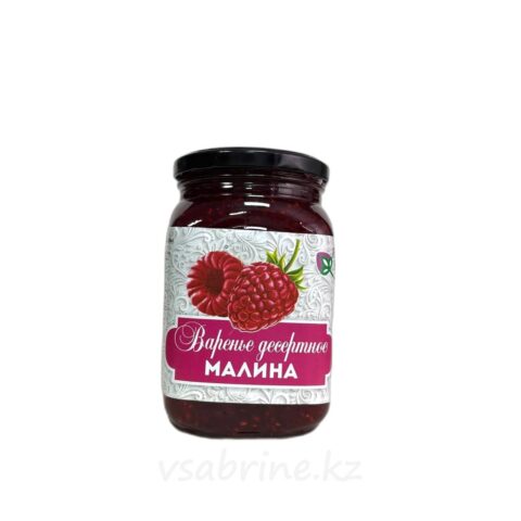 Варенье Fresh Berry малина 900г ст/б