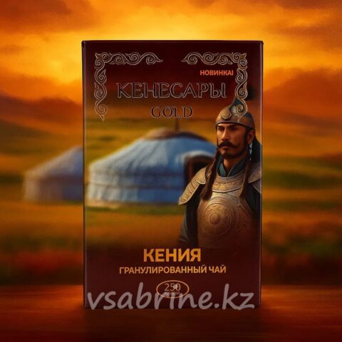 Чай Кенесары гранулированный 250гр