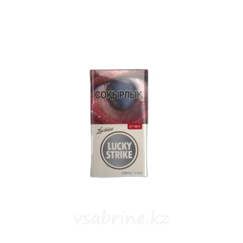 Сигареты Lucky Strike.