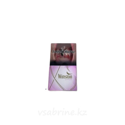 Сигареты Winston Superslims Violet