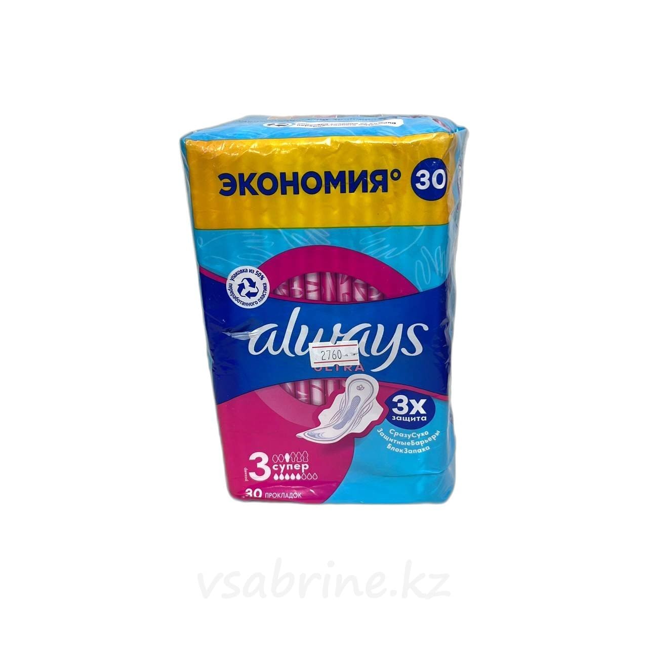 Прокладки гигиенич Always Ultra Super 30шт