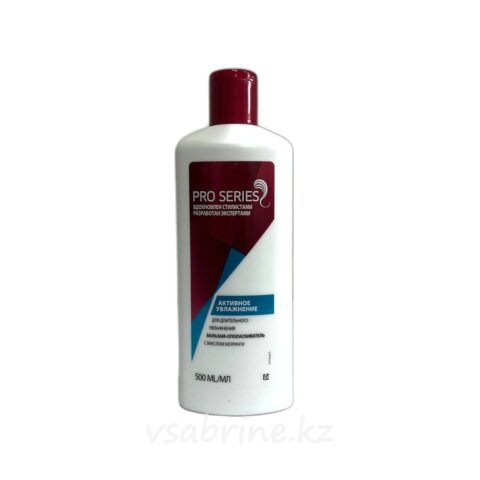 Бальзам Pro Series активное увлажнение 500мл