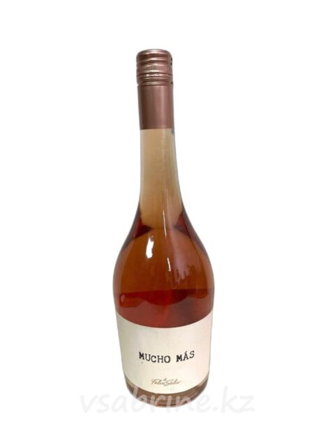 Вино Mucho Mas Rose розовое полусухое 13% 0.75л