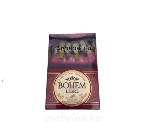 Сигареты Bonem lebre
