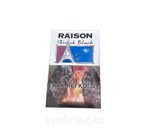 Сигареты RAISON FRENCH BLACK