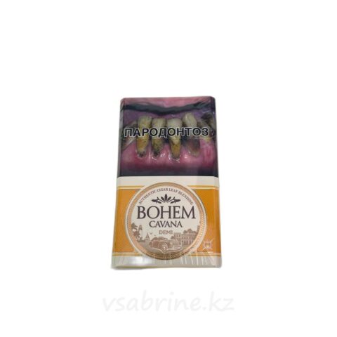 Сигареты BOHEM cavana