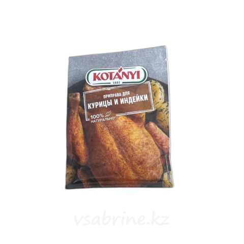 Приправа для курицы и индейки Kotányi 30 г.